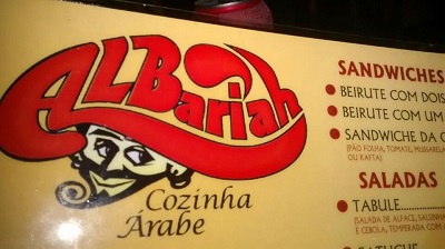 Al Bari'ah Cozinha Árabe   Campo Grande MS